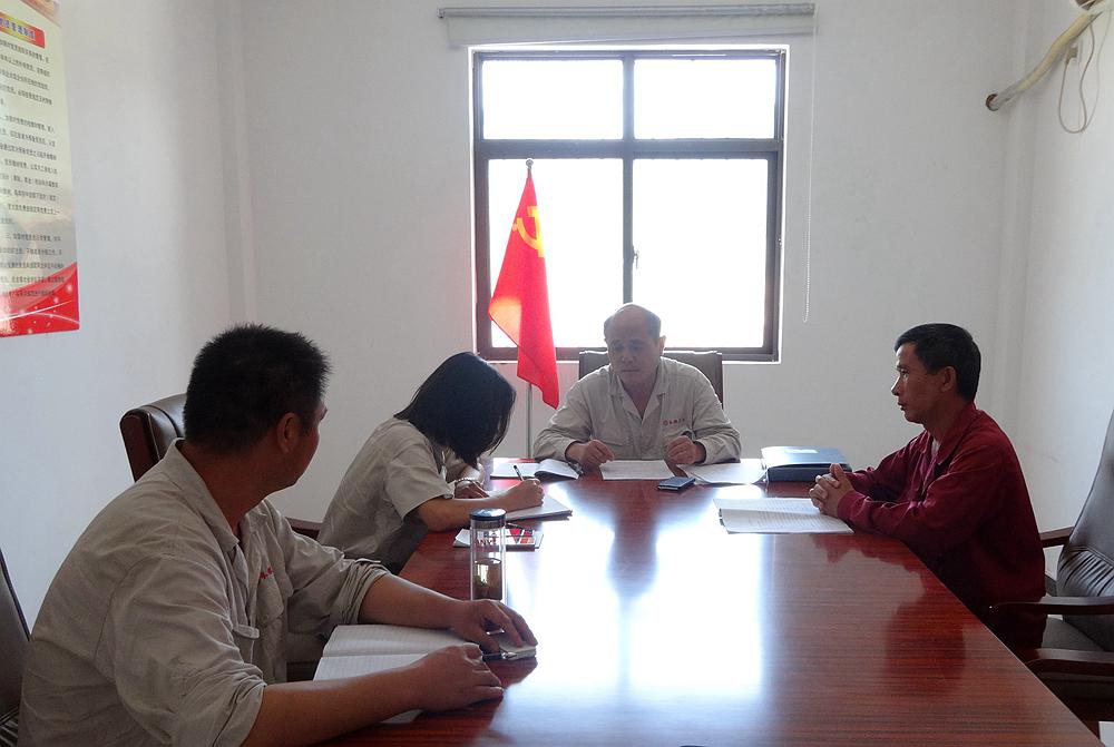 长银矿业党支部成立并召开第一次会议