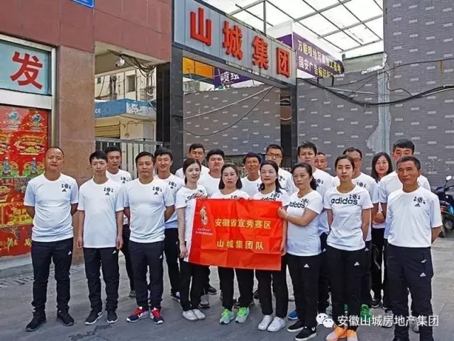 集团积极参与第二届“万步有约”健走激励大奖赛