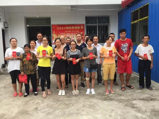 心系学子 助学圆梦