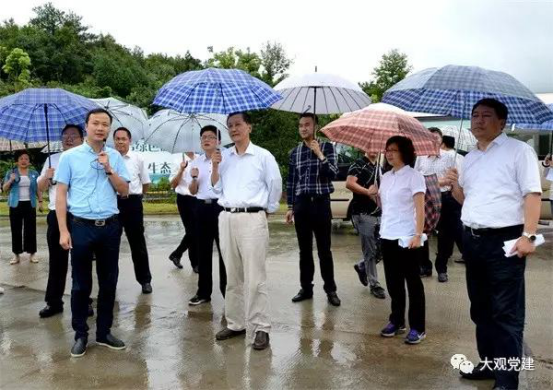 市人大常委会主任康正和及市、区领导一行来长银公司开展督导式调研
