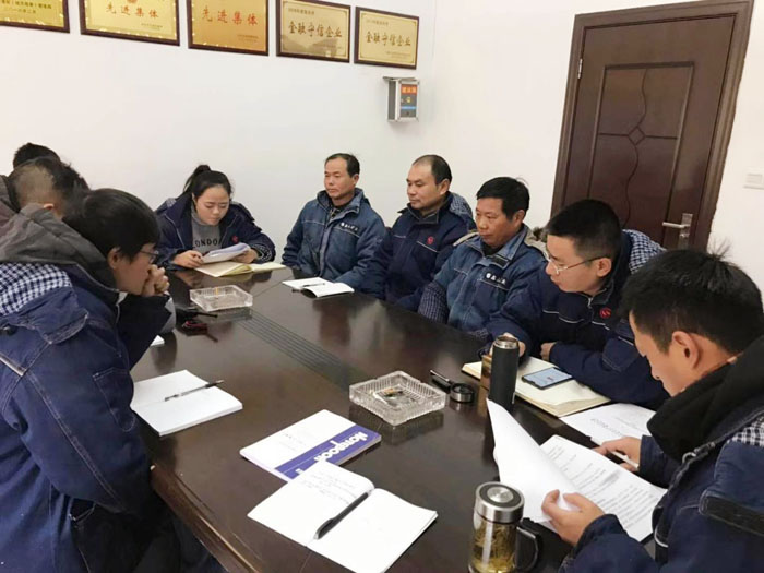 【安全会议】安全生产重于泰山