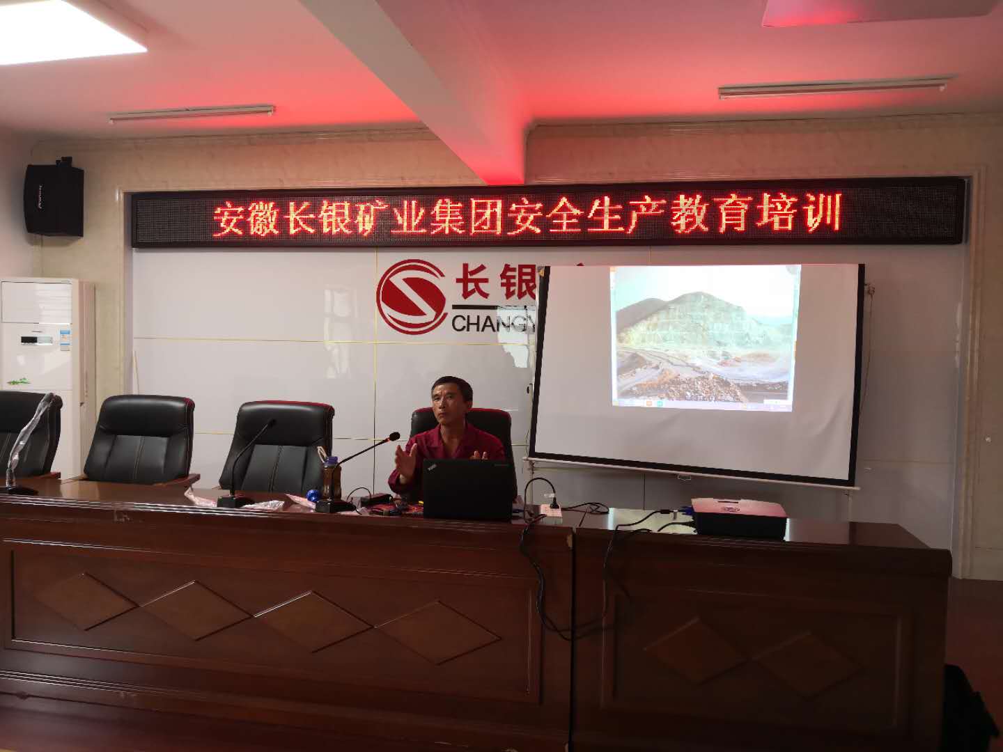 集团公司组织安全教育培训