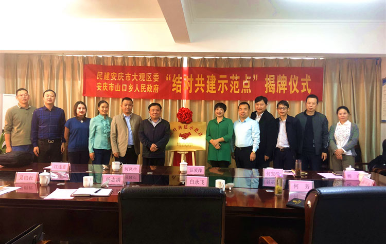 【座谈交流】不忘合作初心，继续携手同行