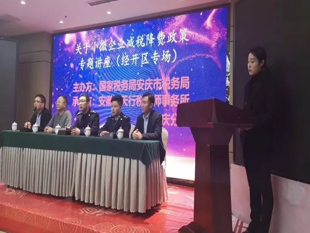 【赢丰物流】弘扬宪法精神，学习税收政策