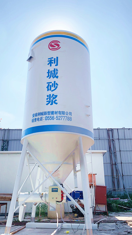 【利城建材】齐心协作，砥砺前行