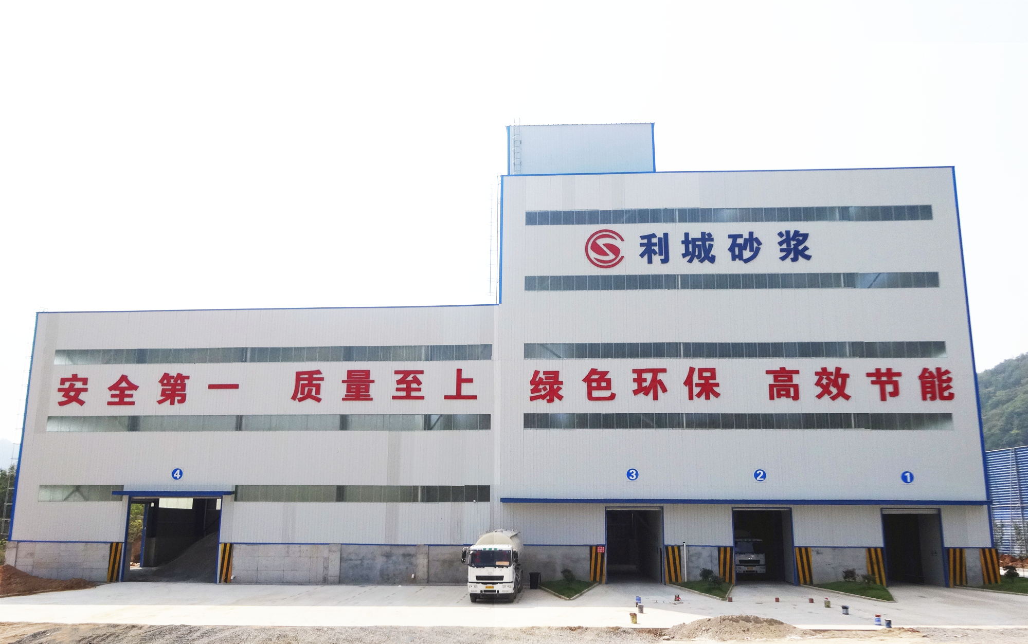 利城建材2020年12月18日检测报告