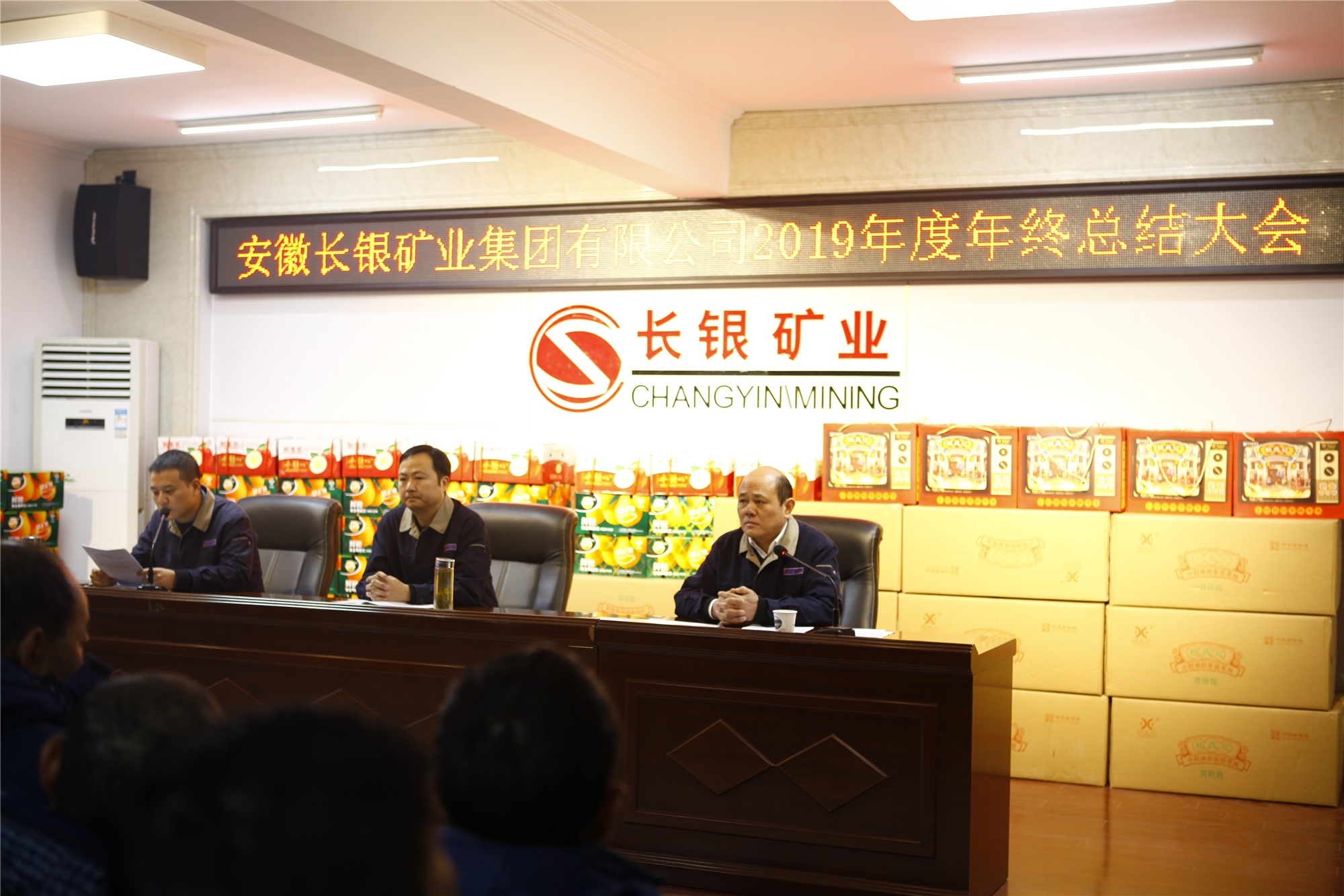 拼搏谋发展，谱写新篇章