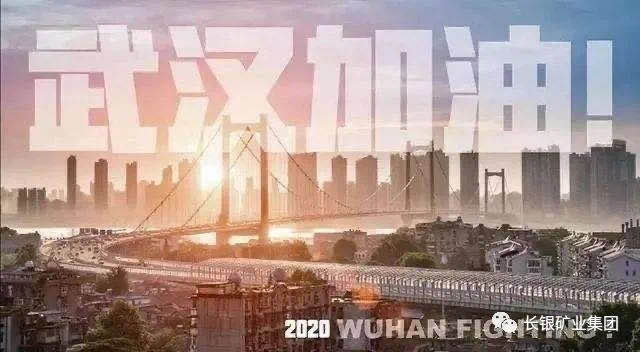 《战“疫”随感》