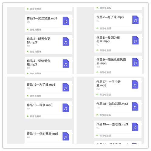 【“疫”起来唱】