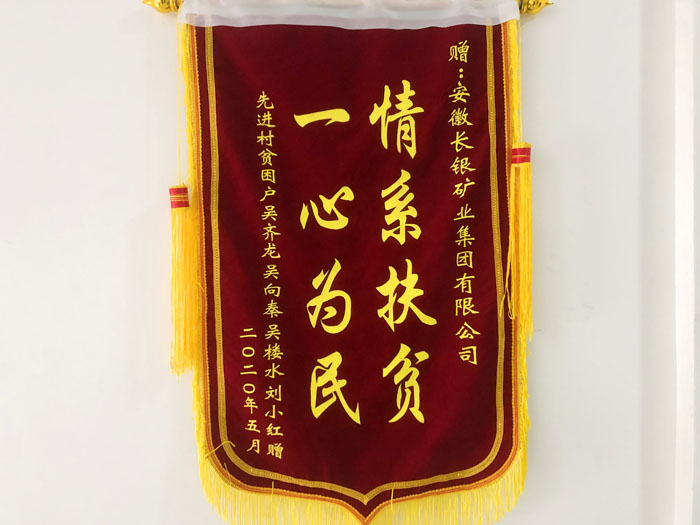 【员工福利】购扶贫西瓜，送员工清凉