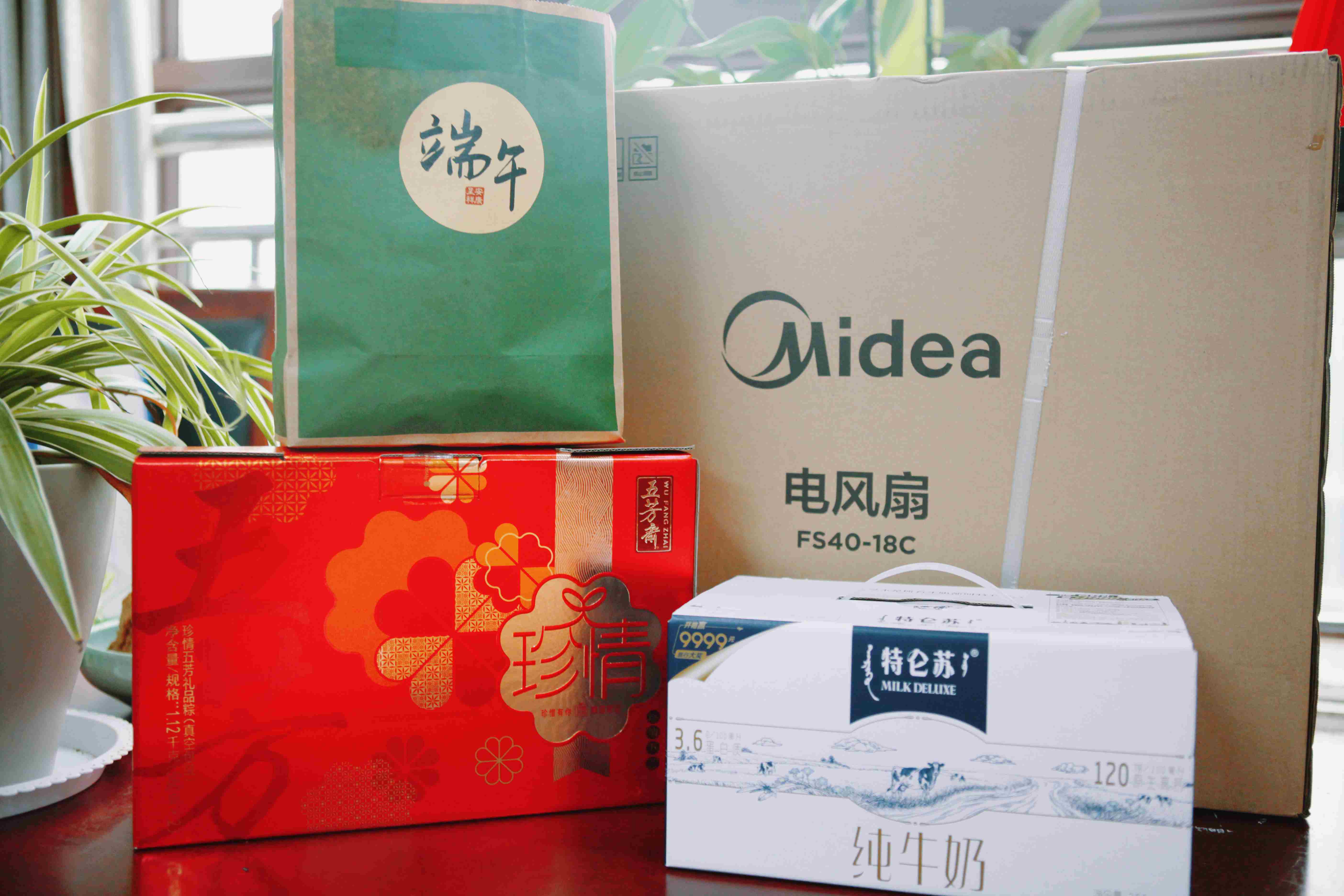 迎端午，送清凉，佳节到，祝安康