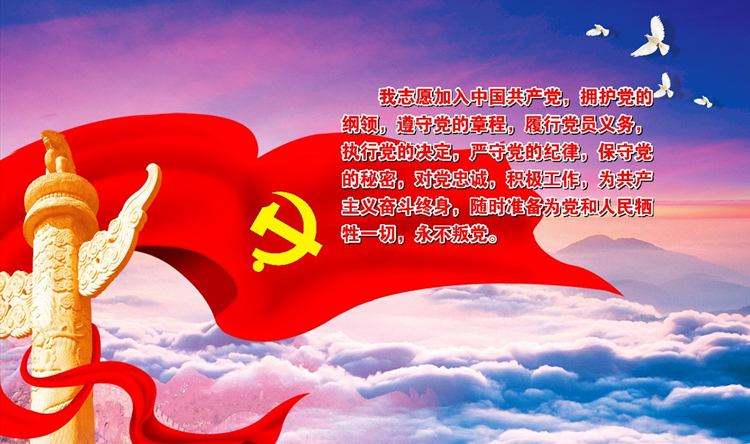 山口乡政府召开庆祝中国共产党成立99周年暨“七一”表彰大会