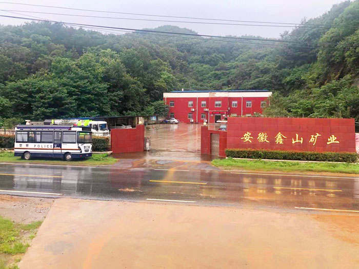 【鑫山码头】警企联动，勠力同心，共筑平安