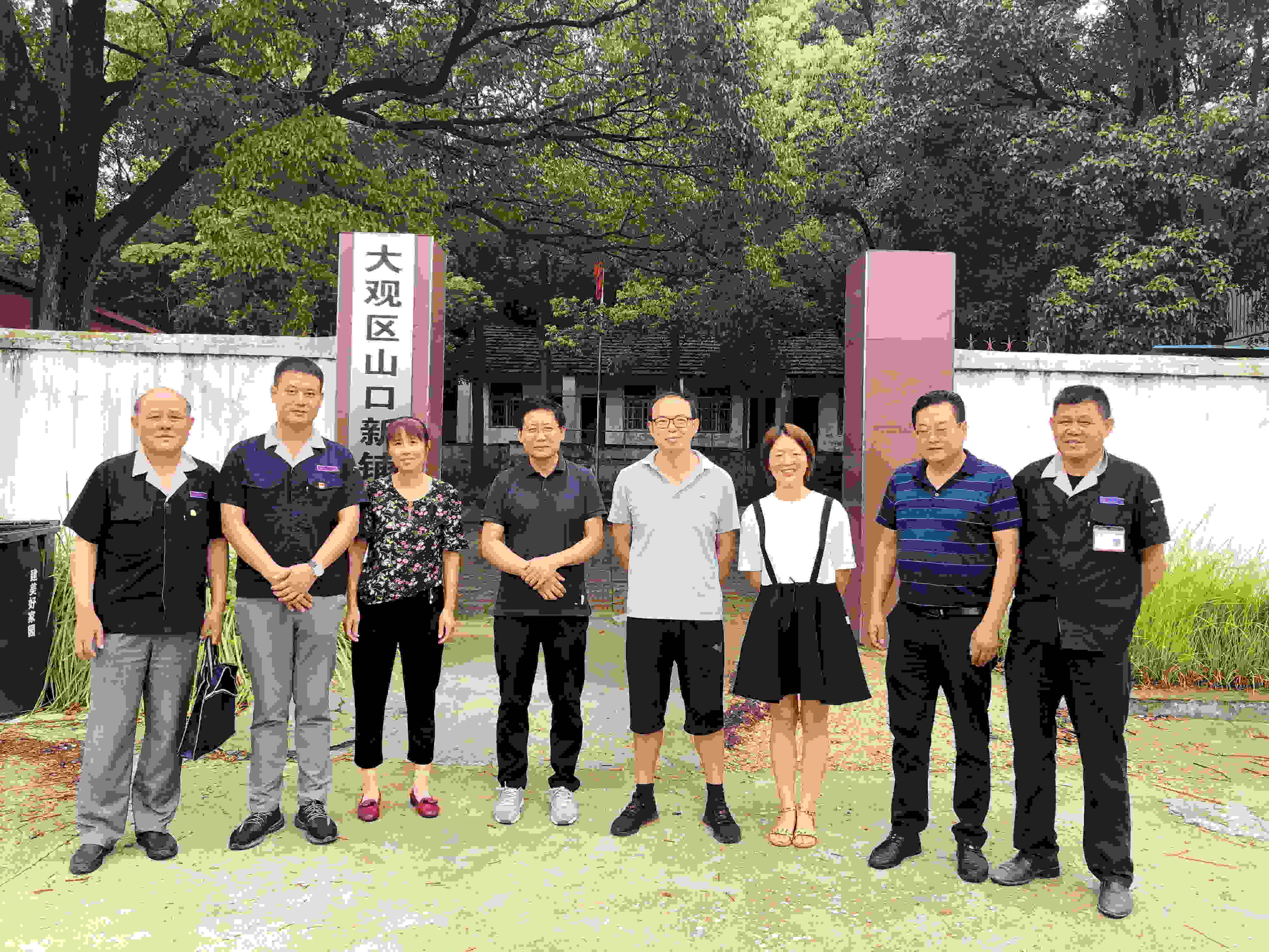 【公益事业】浓浓关爱情，温暖园丁心