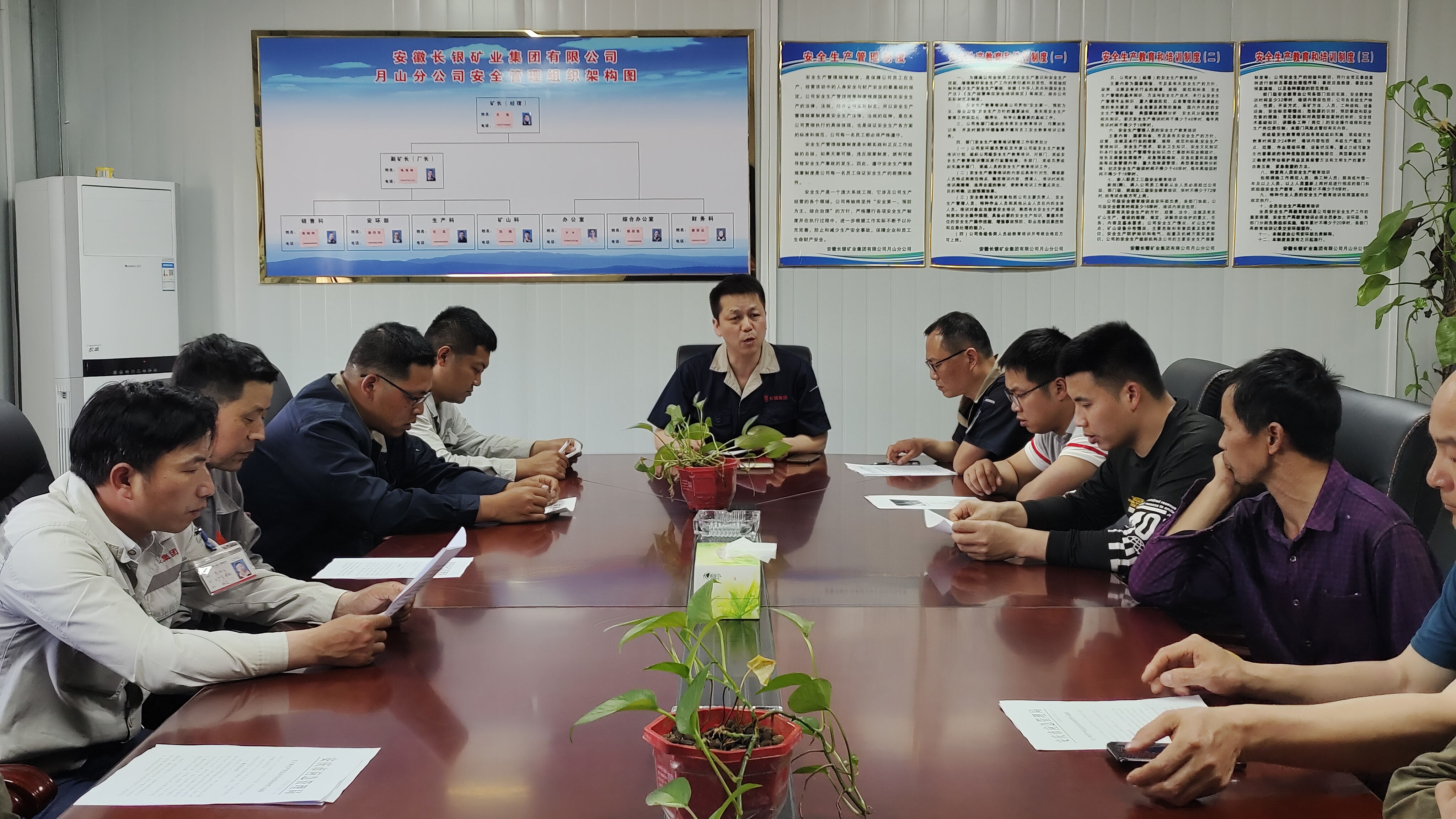 【杨家矿段】召开事故案例警示教育会