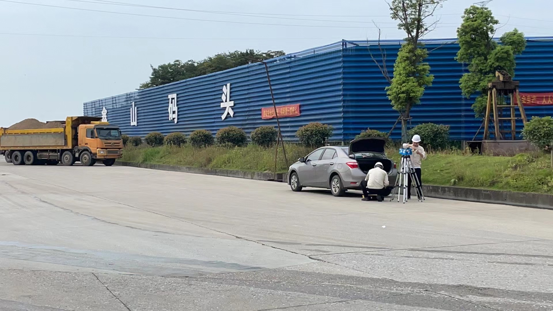 鑫山码头开展生产现场职业病危害因素检测 做好公司职业病防治工作