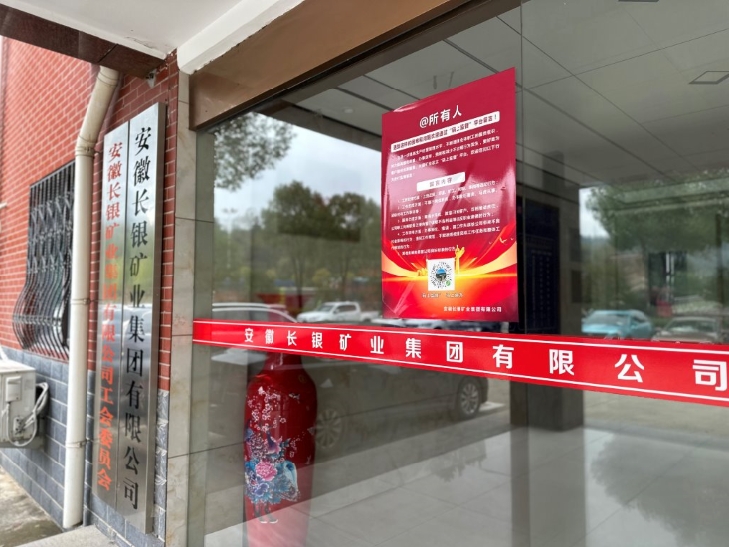 码上监督 优化提效｜集团公司打造服务监管新模式