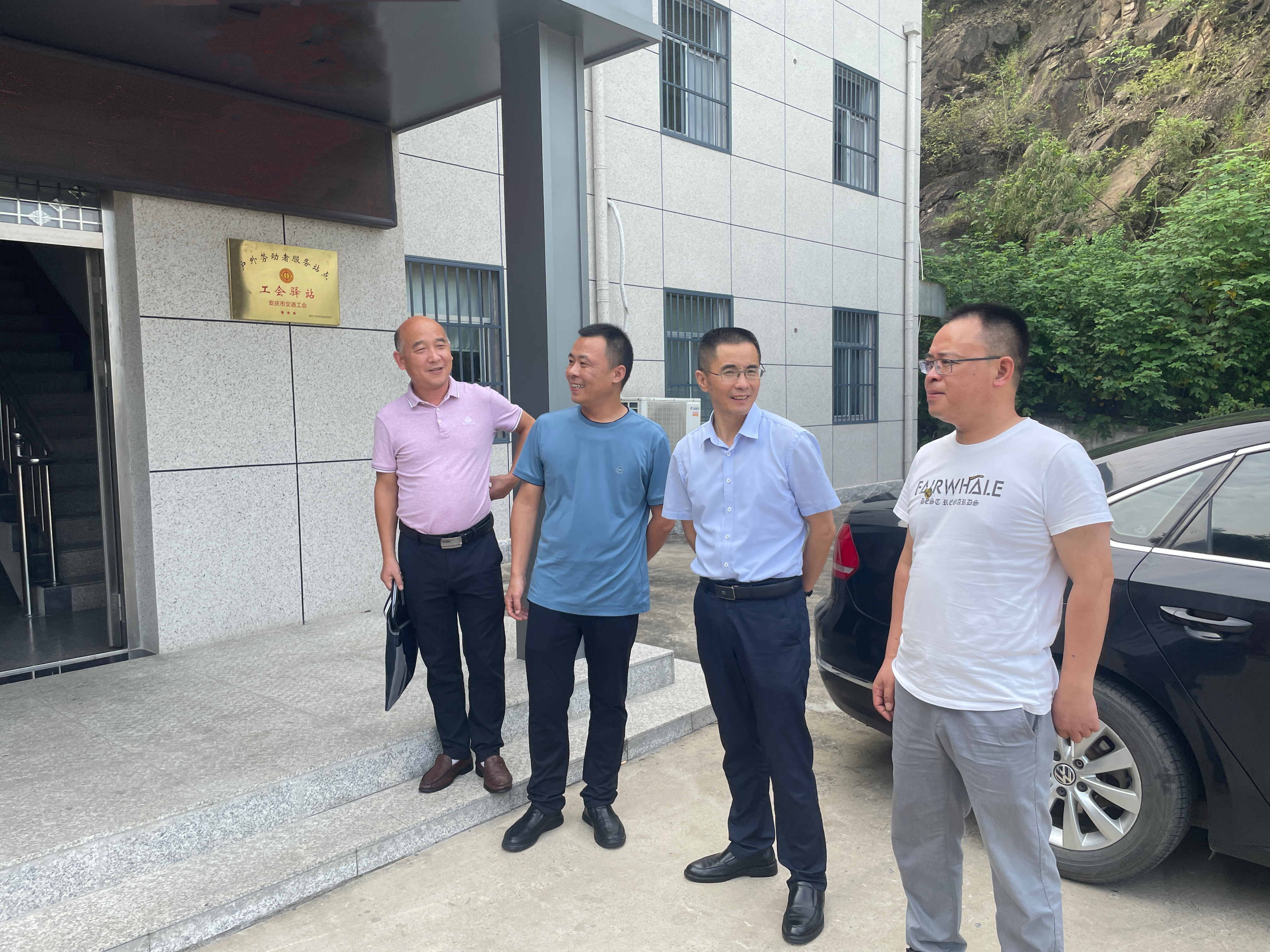 市交通局副局长陈先锋一行来鑫山公司开展工会驿站建设调研工作