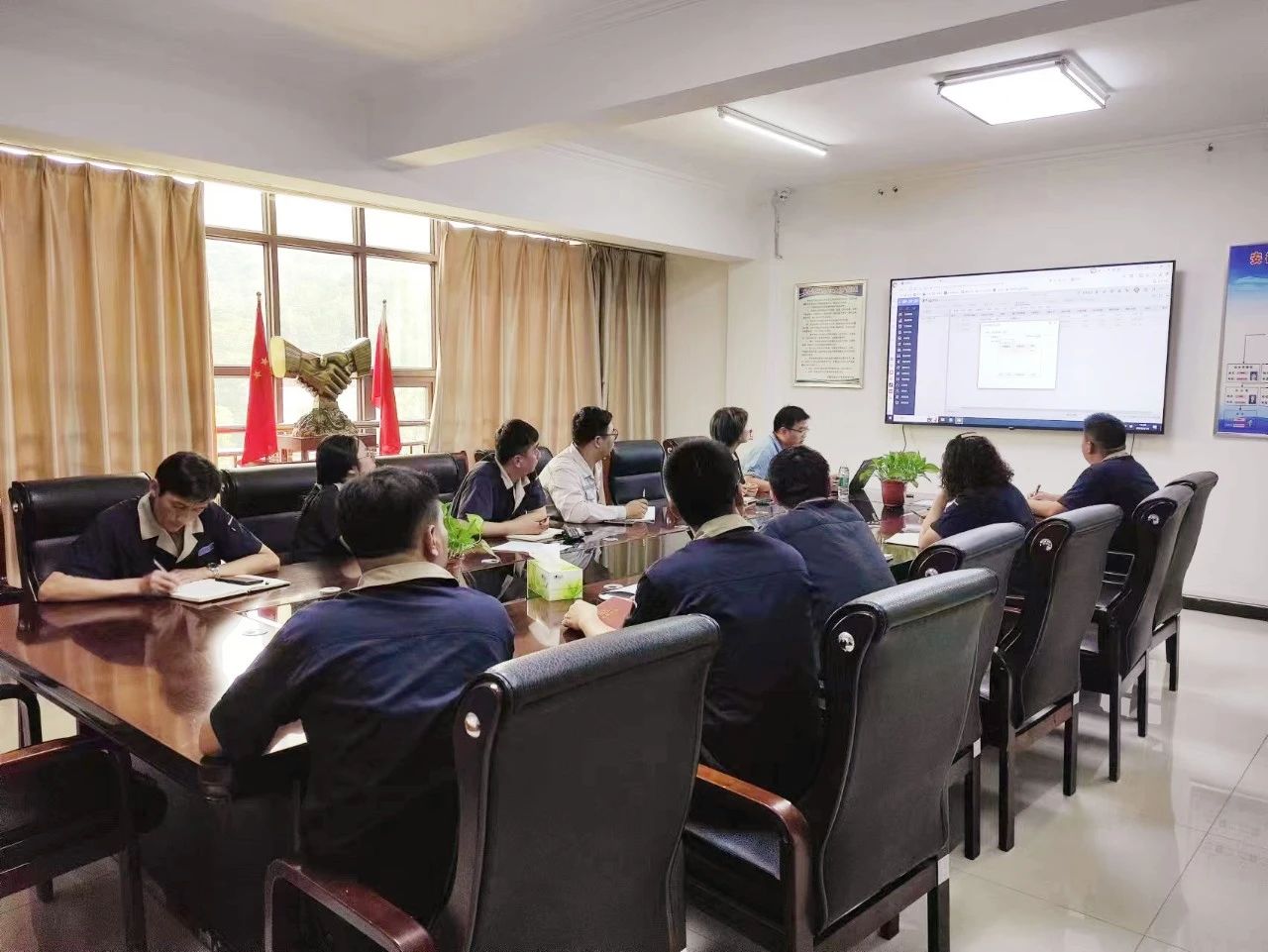 集团公司组织开展学习财务软件“进销存管理模块”培训会