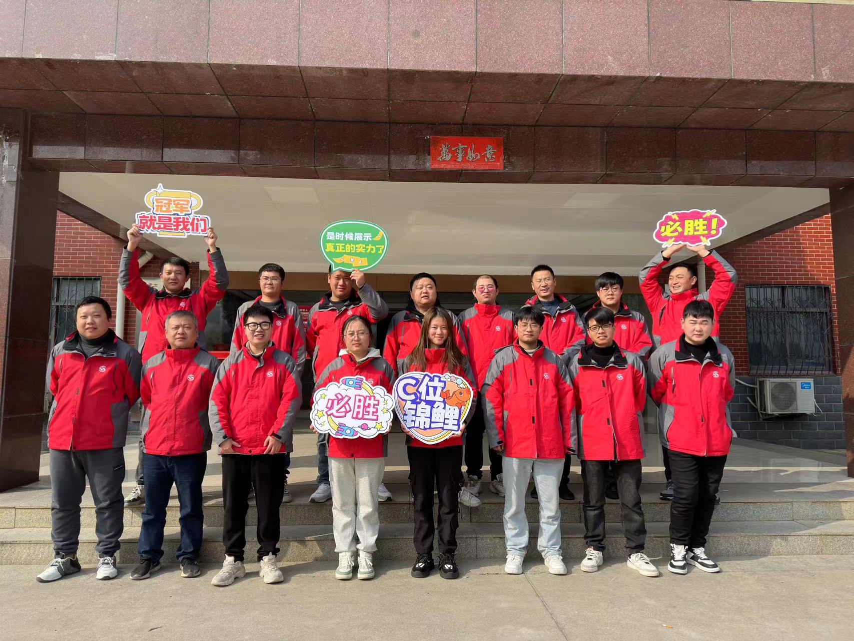 王者云集，风云再起！集团公司举办王者荣耀电竞比赛预选赛