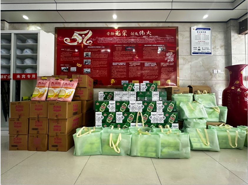 悠悠粽香 浓情端午｜集团公司为员工发放端午福利
