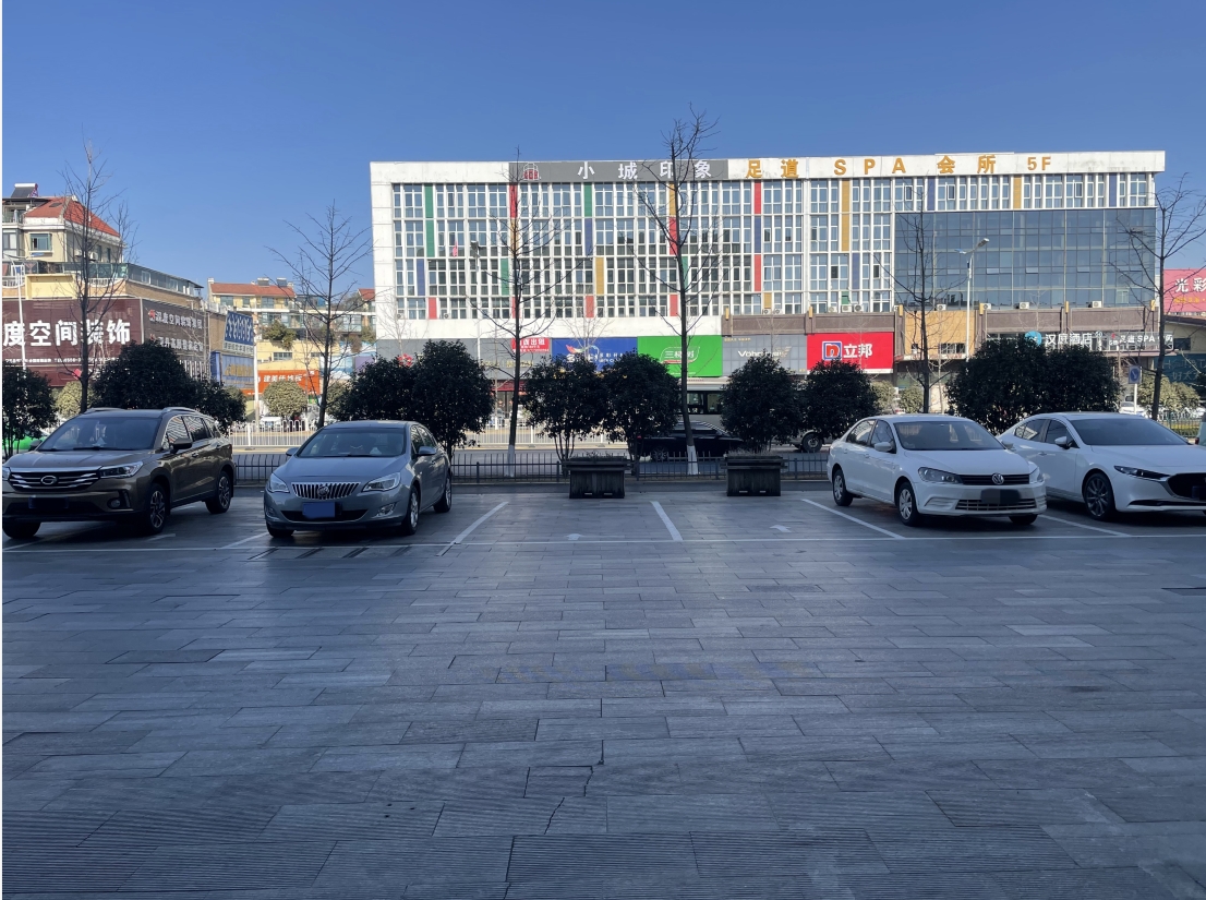 山城集团办公楼停车场迈入智能化管理新时代