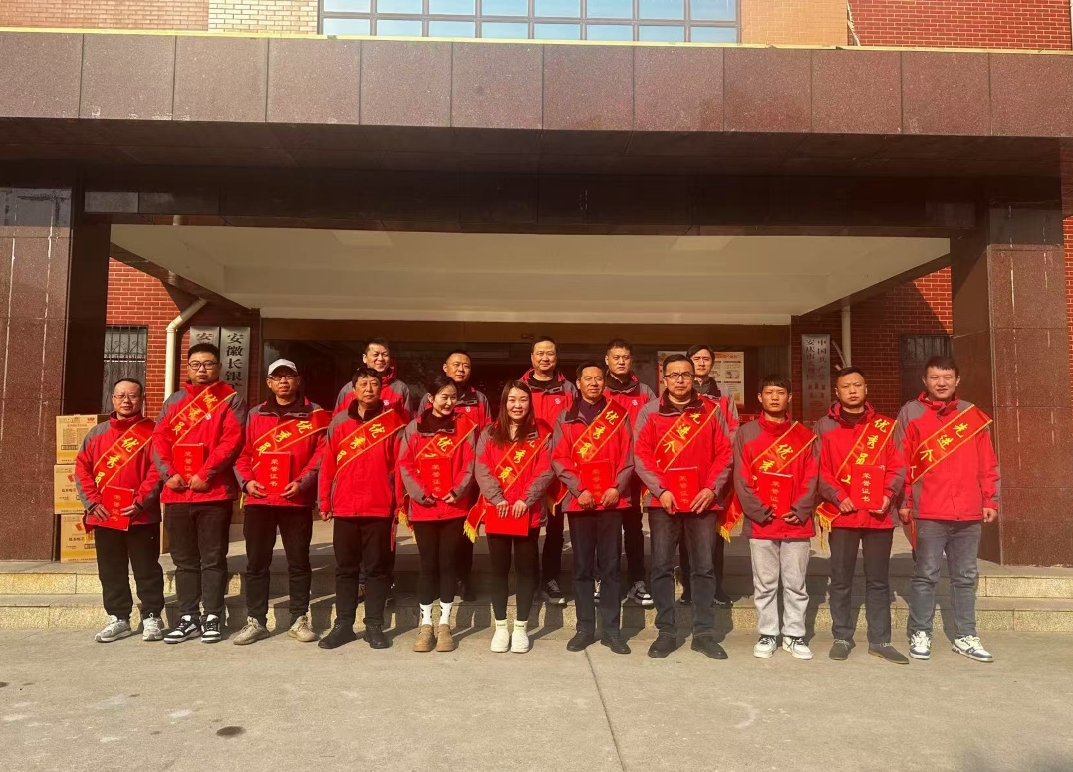 扬帆起航,再创辉煌‖ 2024长银矿业年终总结暨表彰大会圆满结束