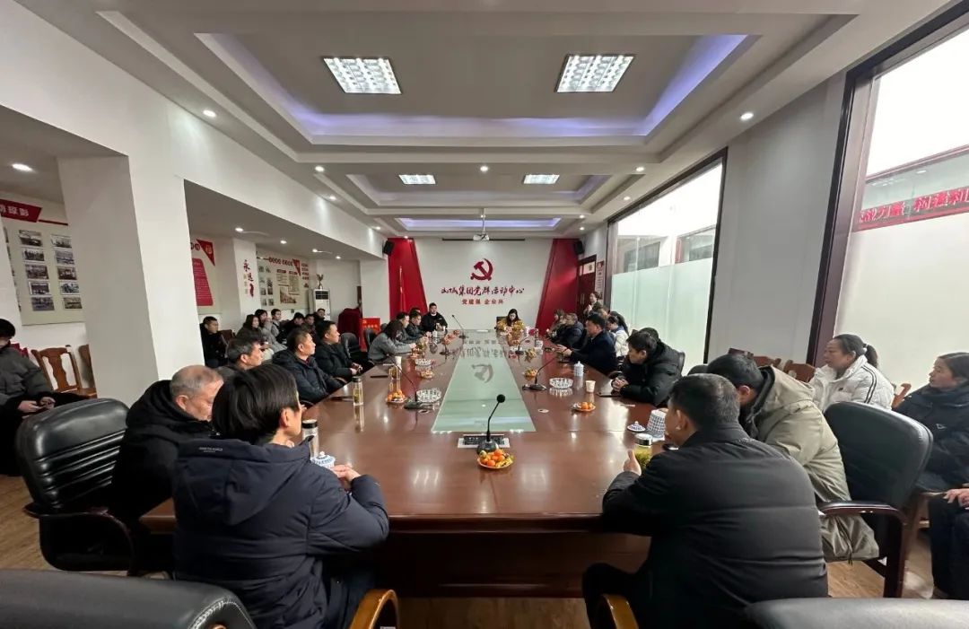 乘“巳”而上开新局！山城集团举行2025年新春团拜会
