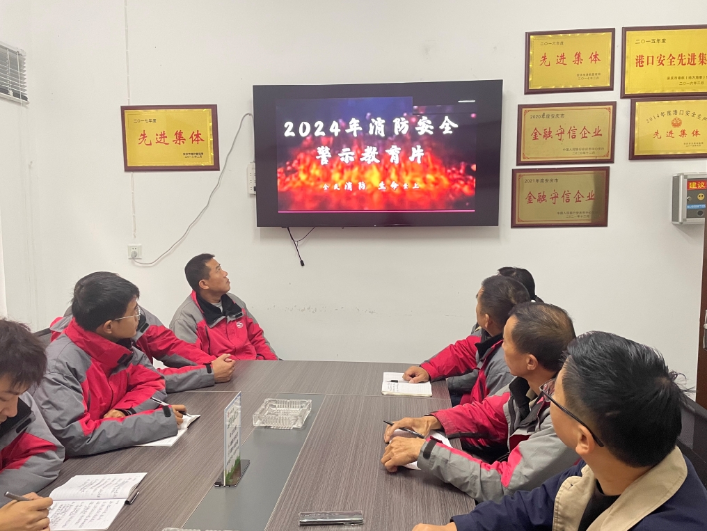 鑫山公司开展 “全民消防，生命至上” 消防月活动