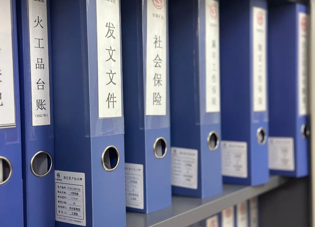 长银矿业集团组织开展办公类固定资产年度盘点工作